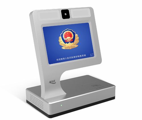數字身份時代 融合人臉識別與3D建模的智能產品設計新范式